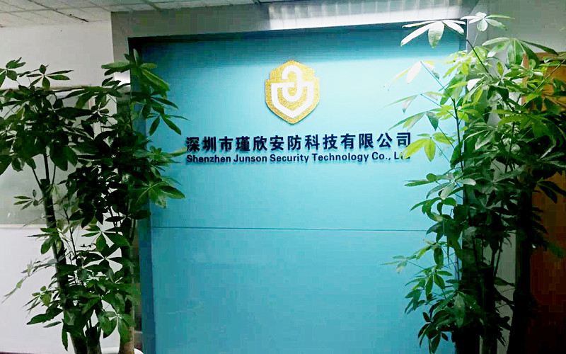 چین Shen Zhen Junson Security Technology Co. Ltd