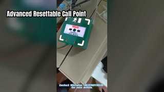 نقطه تماس پیشرفته قابل تنظیم مجدد